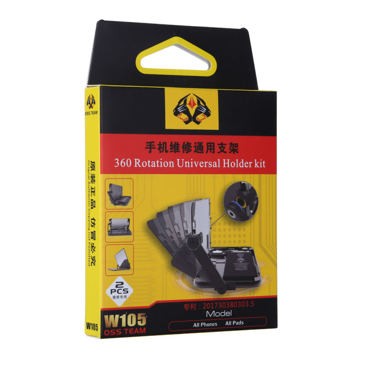 %E3%80%90Shop%20the%20Latest%20Trends%E3%80%912pcs/lot%20Rotation%20Phone%20LCD%20Screen%20Stand%20Holder%20Fixture%20Clamp%20Clip%20for%20Repair%20Tools%20Kit%20Outillage%20-%20Image%206