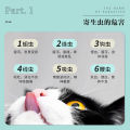 High-end tofu cat litter wholesale mixed cat litter manufacturers bentonite dust-free deodorant cat litter deodorant beads cattery pets. 