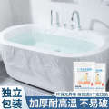 Disposable Thickened Bathtub Cover Bathing Plastic Hotel Travel Home Use Bath Tub Round Barrel Bag. 