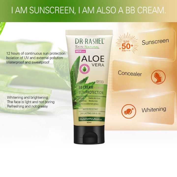 Dr%20Rashel%20Aloe%20Vera%20Sun%20Cream%20Water%20Resistant%20Sunscreen%20%2060%20G%20SPF%2050+%20-%20Image%202