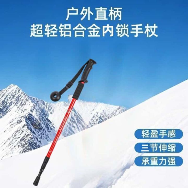 Outdoor%20Trekking%20Poles%20for%20Adults%20and%20Children,%20Lightweight%20Ultra-Short%20Portable%20Climbing%20Sticks,%20Telescopic%20Walking%20Sticks,%20Hiking%20Equipment%20-%20Image%203