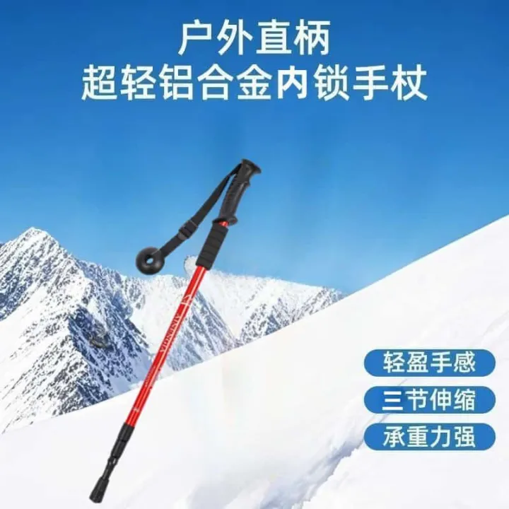 Outdoor%20Trekking%20Poles%20for%20Adults%20and%20Children,%20Lightweight%20Ultra-Short%20Portable%20Climbing%20Sticks,%20Telescopic%20Walking%20Sticks,%20Hiking%20Equipment%20-%20Image%203