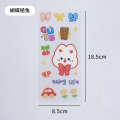Yilan Cartoon Transparent PVC Journal Cute Thermos Cup No Trace Waterproof Water Bottle Decorative Stickers. 