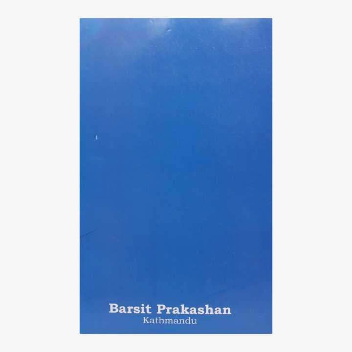 Compulsory%20English%20With%20Model%20Question%20/%20Solution%20Class%2012%20-%20Image%203