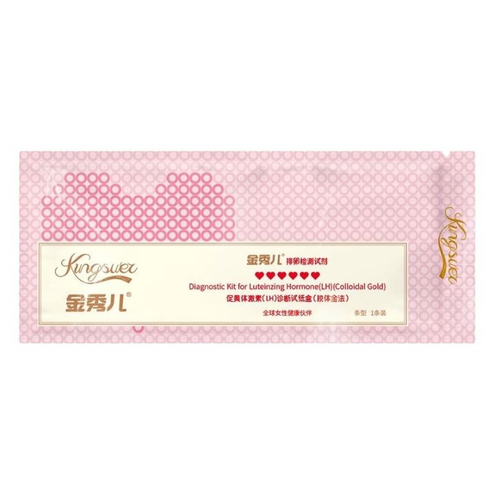 %E3%80%90Licensable%E3%80%91Wanfu%20Jinxiuer%2010%20ovulation%20test%20strips%20LH%20ovulation%20self-test%20agent%20with%20high%20precision%20-%20Image%205