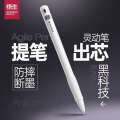 Wusheng Smart Pen, High-Quality Gel with Gravity Sensing, Quick-Drying and Smooth Writing, Premium Stationery Pen. 