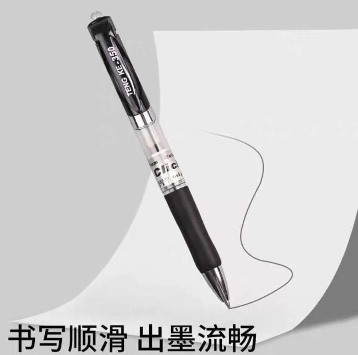 Aode%20Mei%20350%20Black%20and%20Red%20Retractable%20Bullet%20Tip%200.5mm%20Office%20Student%20Exam%20Gel%20Pen%20-%20Image%204