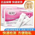 【Wholesale】Yuting Early Pregnancy Test Strips, Pregnancy Test Sticks, Rapid Test Cards, Early Pregnancy Pen, Pregnancy Test Strips, Pregnancy Test Strips, Pregnancy Preparation. 