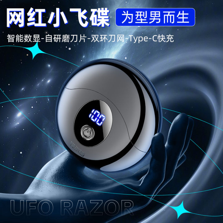 New%20men's%20small%20flying%20saucer%20razor%20electric%20birthday%20gift%20for%20boys%20round%20razor%20rechargeable%20shaving%20-%20Image%203