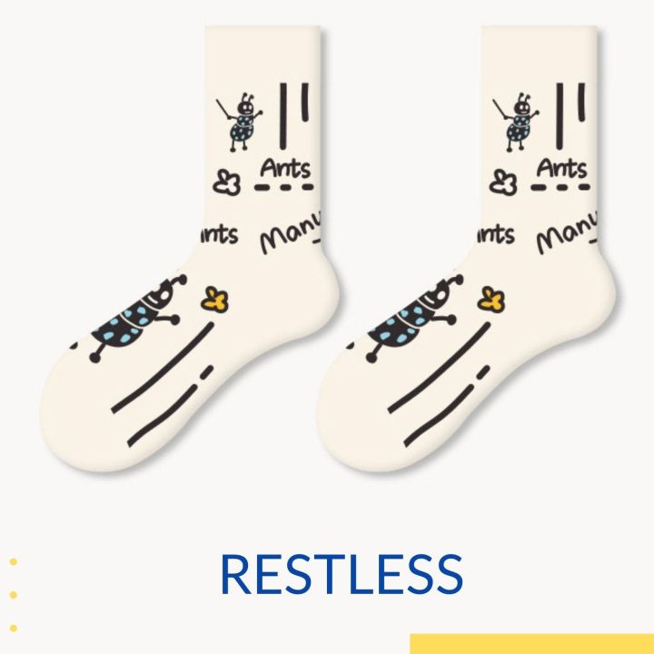 Restless Cotton Unisex Socks