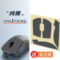 Mouse Anti-Slip Compatible with Logitech Second Sweat-Absorbing Stickers Anti-Sweat GPW Third Fourth Generation Suzaku Eagle Eye Full Coverage.