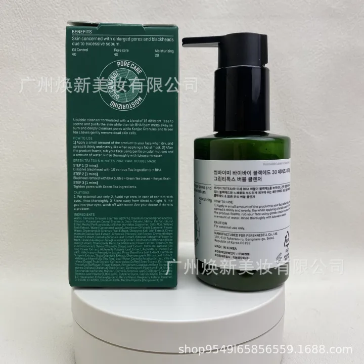 Cross-border%20SOMEBYMI%20Sabai%20Honey%20Green%20Tea%20Foaming%20Facial%20Cleanser%20120ml%20One%20Piece%20Dropshipping%20-%20Image%202