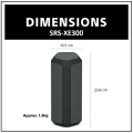 Sony SRS-XE300 Portable Bluetooth Speaker. 
