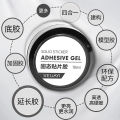 Wear special solid glue nail patch glue to extend the nail adhesive long-lasting and firm, and the drill baking lamp can be removable. 