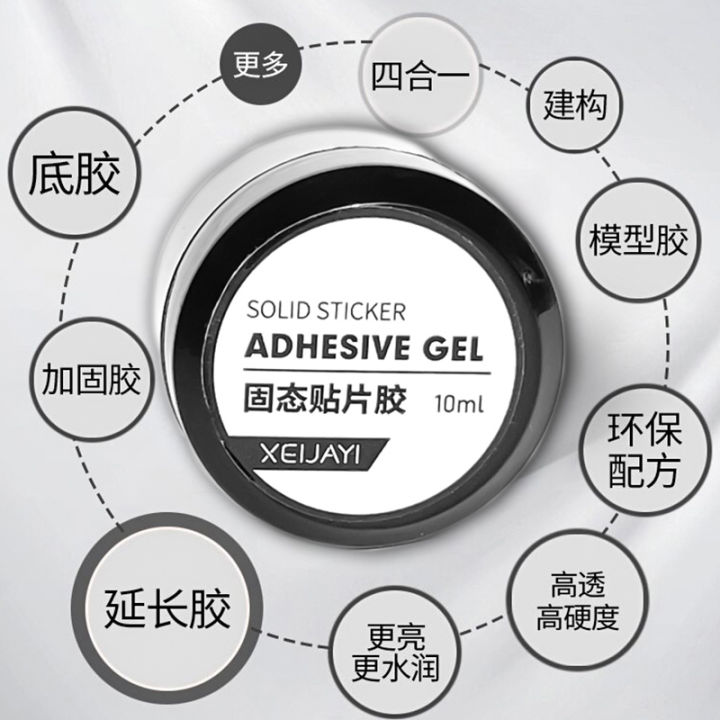 Wear%20special%20solid%20glue%20nail%20patch%20glue%20to%20extend%20the%20nail%20adhesive%20long-lasting%20and%20firm,%20and%20the%20drill%20baking%20lamp%20can%20be%20removable%20-%20Image%202