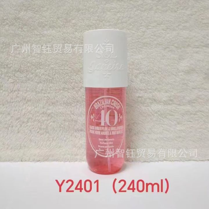 SOLdejaneiro%20perfume%20mist%20Rio%20Summer%20Perfume%20Spray%20240ml%20Brazilian%20explosive%20-%20Image%208