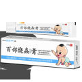 Zhou Langzhong's 100 pinworm antibacterial ointment winding insect ointment [cross-border manufacturer] supports ciphertext face sheets. 