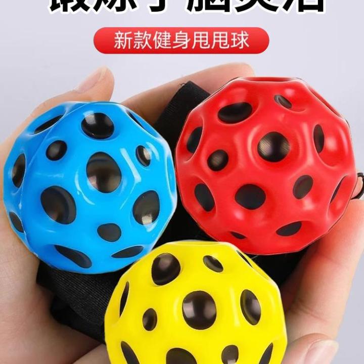 New moon stone wrist bouncy ball with rope rubber flip ball children's ...