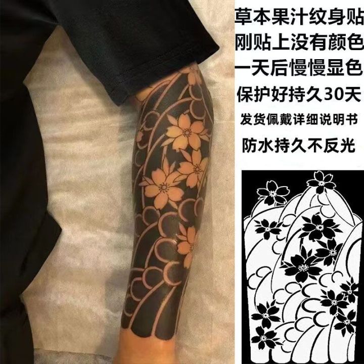 %E3%80%90Whoever%20it,%20who%20praises%20Cherry%20Blossom%20Arm%20Herbal%20Juice%20Semi-permanent%20Tattoo%20Brake%20Print%20Waterproof%20Long-lasting%20Waterproof%20Not%20Reflective%20Old%20Tradition%20-%20Image%204
