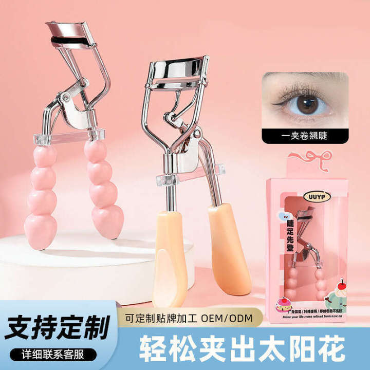 Youyou Yipin Wide-Angle Partial Beauty Tool Portable Suower Makeup Eyelash Curler