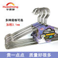 Stainless Steel Clothes Hanger Set 10 pcs. 