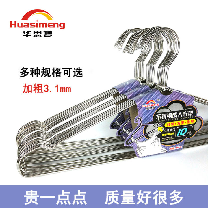 Stainless Steel Clothes Hanger Set 10 pcs
