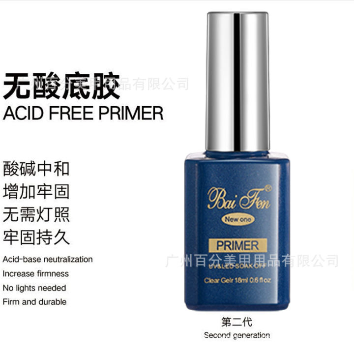 baifen%20nail%20functional%20glue%20top%20coat%20disposable%20tempered%20sealing%20matte%20base%20glue%20base%20balance%20liquid%20wholesale%20-%20Image%207