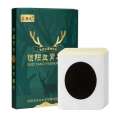 Huaian Tang Yishen Male Waist Moxibustion Foot Patch. 