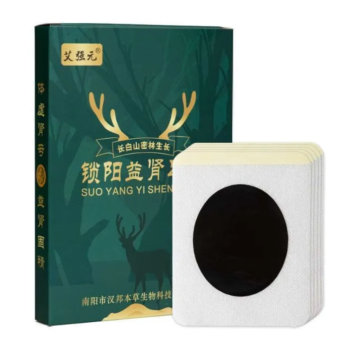 Huaian%20Tang%20Yishen%20Male%20Waist%20Moxibustion%20Foot%20Patch%20-%20Image%207