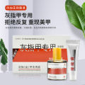 Spot wholesale nail fungus special liquid spray gray toenail bad nail thick nail antibacterial spray Douyin with the same style. 