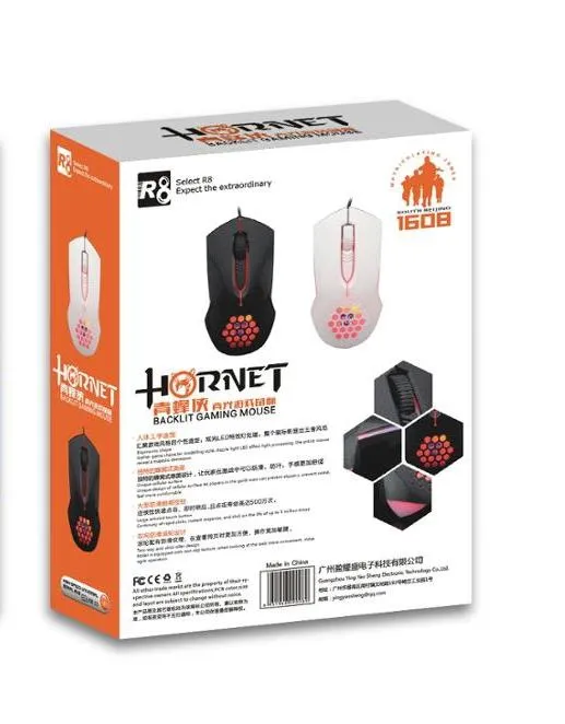 R8%201608%20Backlit%20Gaming%20Mouse%20-%20Image%204