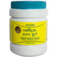ग्यास्ट्रिक हरण चूर्ण