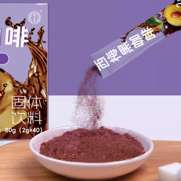 Prune%20Black%20Coffee,%20Instant%20American%20Black%20Coffee,%20Solid%20Drink,%20Prune%20Fruit%20Powder,%20Wholesale%20Prune,%20Dietary%20Fiber%20Coffee%20-%20Image%202