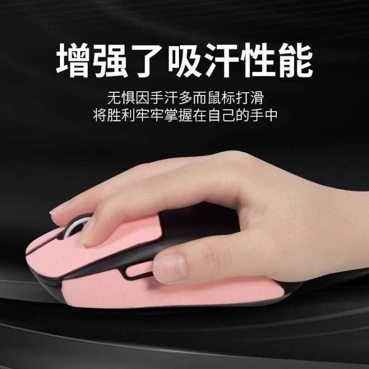 Compatible%20with%20Logitech%20GPW1%20Mouse%20First%20to%20Fourth%20Generation%20Anti-Slip%20GPW4%20Eagle%20Eye%20Suzaku%20Palm%20Stickers%20Sweat-Absorbing%20Film%20-%20Image%203