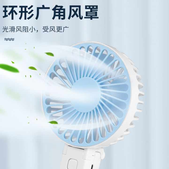 Folding%20handheld%20small%20fan%20portable%20mini%20usb%20charging%20silent%20small%20fan%20desktop%20student%20small%20fan%20wholesale%20-%20Image%204
