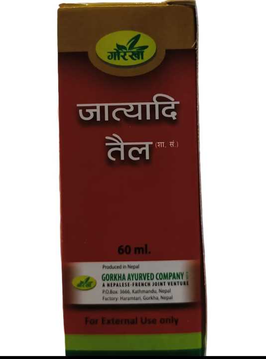 jatyadi%20oil%20for%20piles%20,%20fissure,%20fistula(%2060ml)%20-%20Image%202