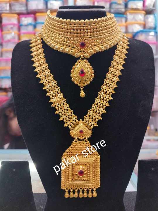 Gold Plated Rani Haar Set | Daraz.com.np