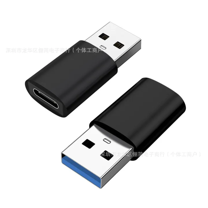 【Regret for not using it earlier】type-c to USB3.0 adapter U disk ...
