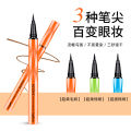 Uncle Shanshi Qishi Mei novice black brown liquid eyeliner pen does not smudge, waterproof and quick-drying soft tip sponge head. 
