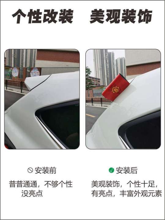 Football%20World%20Cup%20Team%20Emblem%20Messi%20C%20Ronaldo%20Washable%20Label%20United%20Car%20Sticker%20-%20Image%205