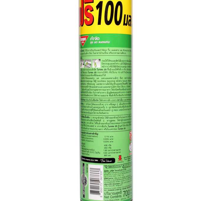 Baygon%20Cockroach%20Killer(Thai)%20Spray%20700ml%20-%20Image%204