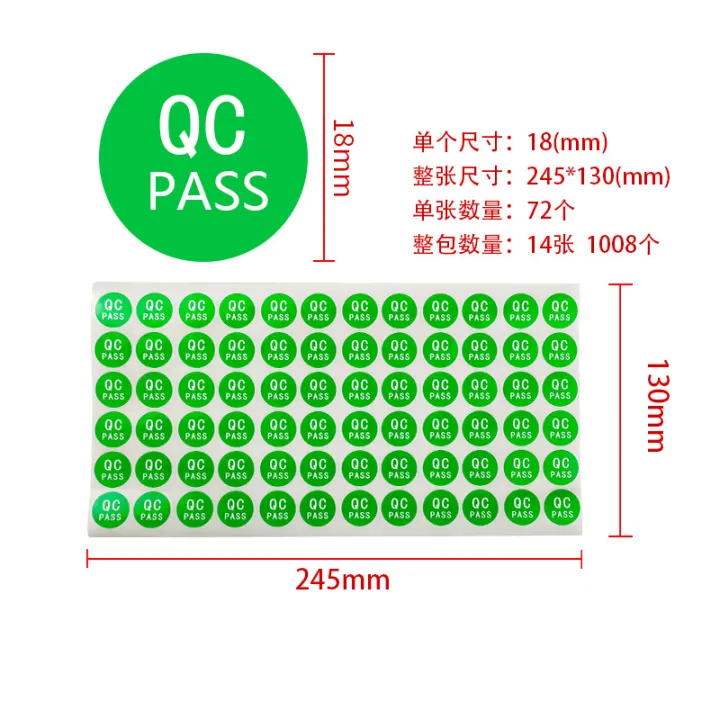 Spot%20,%20QC%20PASS%20label%20sticker,%20good%20stickiness,%20qcpass%20round%20quality%20inspection%20product%20qualified%20self-adhesive%20-%20Image%202
