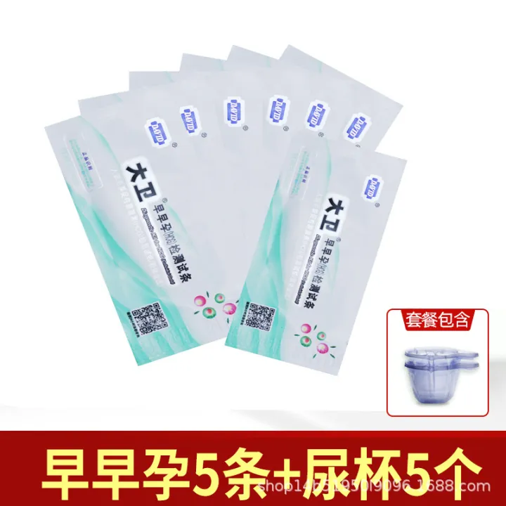 David%20Pregnancy%20Test%20Strips%20Pregnancy%20Test%20Strips%20Pregnancy%20Sticks%20High%20Precision%20Pregnancy%20Test%20Strips%20Rapid%20HCG%20Pregnancy%20Test%20Strips%20-%20Image%207