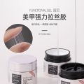 Rainey Original Nail Art Stretch Brushed Wire Glue Spider Black and White Special Japanese Canned Nail Polish. 
