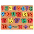 Wooden Educational Puzzle Combo Set (Nepali Varnamala, Numerical Numbers, Geometric Shapes, Upper & Lower-Case English Alphabets) Learning Toy Board. 