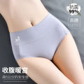 High-waisted cotton women's underwear swan belly warmer plus size fat MM graphene antibacterial crotch triangle panties. 