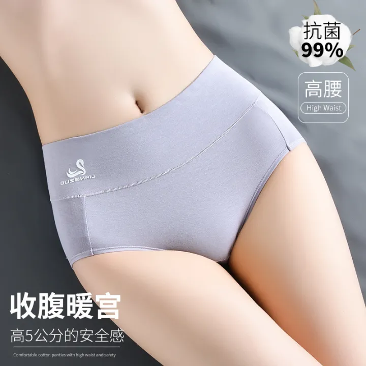High-waisted%20cotton%20women's%20underwear%20swan%20belly%20warmer%20plus%20size%20fat%20MM%20graphene%20antibacterial%20crotch%20triangle%20panties%20-%20Image%202