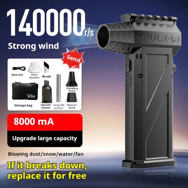 Jet Blower 140000 RPM Brushless Motor Electric Turbo Fan High-Speed Turbo Violent Fan U-SB Rechargeable Powerful Dust Blower