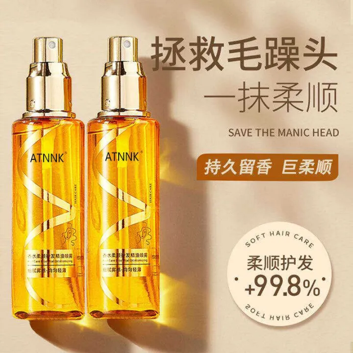 ANK%20Fragrance%20Smooth%20Care%20Essence%20Spray%20Improves%20Dry%20Frizzy%20Damaged%20Hair%20Essential%20Oil%20Non-Greasy%20Repair%20Dyeing%20and%20Perming%20-%20Image%203