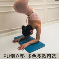 Little Women's Non-Slip Back Cushion Flat Plate Fitness Support Meditation Stool Mini Hand Glue Cushion Head Yoga Inverted Size Mini~. 